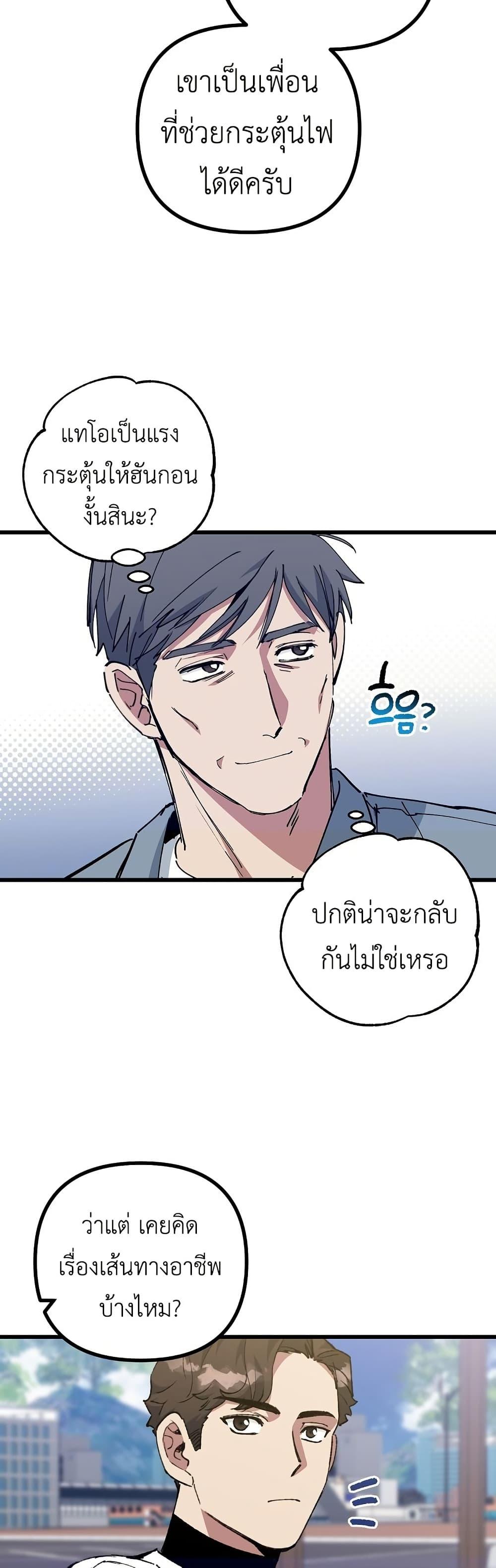 Manga-lc-com อ่านมังงะ อ่านการ์ตูน ออนไลน์ ฟรี Monster Genius Players Really Like Me ตอนที่ 1 2 3 4 5 6 7 8 9 10 11 12 13 14 ฟรี ไม่มีโฆษณา Manga-lc - อ่าน มังงะ อ่าน การ์ตูน ออนไลน์ อ่านมังงะ ฟรี
