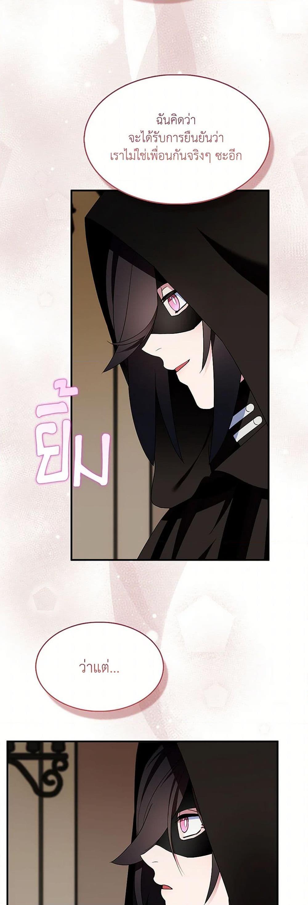 Manga-lc-com อ่านมังงะ อ่านการ์ตูน ออนไลน์ ฟรี I Tried To Be Her Loyal Sword ตอนที่ 1 2 3 4 5 6 7 8 9 10 11 12 13 14 ฟรี ไม่มีโฆษณา Manga-lc - อ่าน มังงะ อ่าน การ์ตูน ออนไลน์ อ่านมังงะ ฟรี