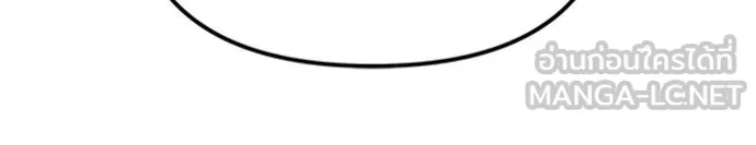 เลวฟากเลว ตอนที่ 120 รูปที่ 64