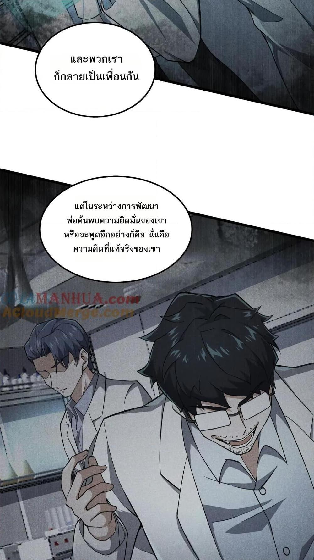 Manga-lc-com อ่านมังงะ อ่านการ์ตูน ออนไลน์ ฟรี I Rely On Cheat To Hunt Gods ตอนที่ 1 2 3 4 5 6 7 8 9 10 11 12 13 14 ฟรี ไม่มีโฆษณา Manga-lc - อ่าน มังงะ อ่าน การ์ตูน ออนไลน์ อ่านมังงะ ฟรี