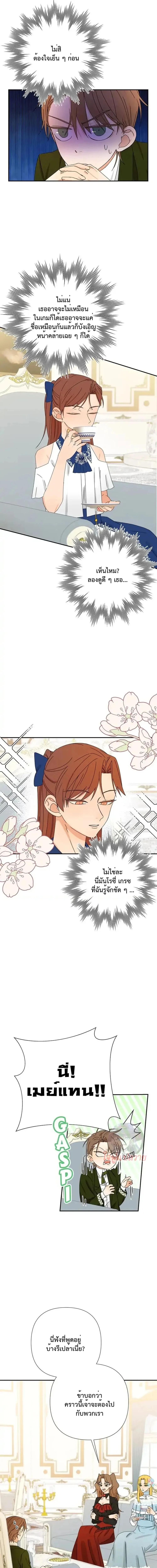 Manga-lc-com อ่านมังงะ อ่านการ์ตูน ออนไลน์ ฟรี Stuck in My Sister’s Dating Sim ตอนที่ 1 2 3 4 5 6 7 8 9 10 11 12 13 14 ฟรี ไม่มีโฆษณา Manga-lc - อ่าน มังงะ อ่าน การ์ตูน ออนไลน์ อ่านมังงะ ฟรี