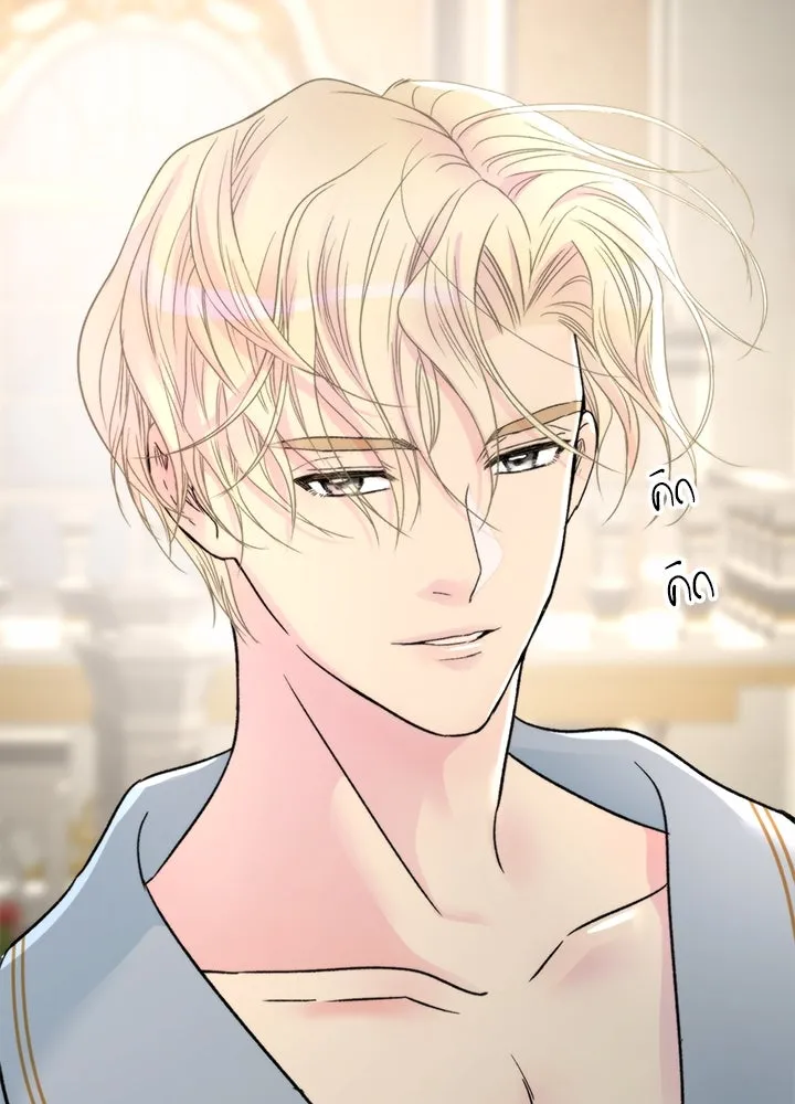 องค์ชายผู้อื้อฉาว ตอนที่ 72 รูปที่ 128