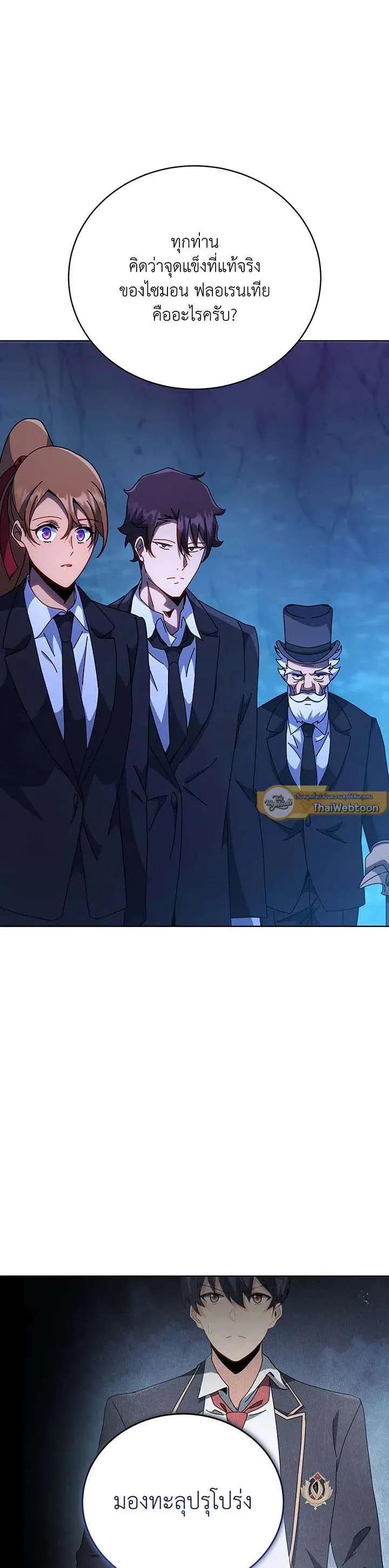 Manga-lc-com อ่านมังงะ อ่านการ์ตูน ออนไลน์ ฟรี Necromancer Academy and the Genius Summoner ตอนที่ 1 2 3 4 5 6 7 8 9 10 11 12 13 14 ฟรี ไม่มีโฆษณา Manga-lc - อ่าน มังงะ อ่าน การ์ตูน ออนไลน์ อ่านมังงะ ฟรี