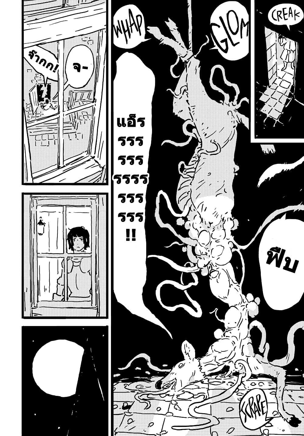 Manga-lc-com อ่านมังงะ อ่านการ์ตูน ออนไลน์ ฟรี Tower Dungeon ตอนที่ 1 2 3 4 5 6 7 8 9 10 11 12 13 14 ฟรี ไม่มีโฆษณา Manga-lc - อ่าน มังงะ อ่าน การ์ตูน ออนไลน์ อ่านมังงะ ฟรี