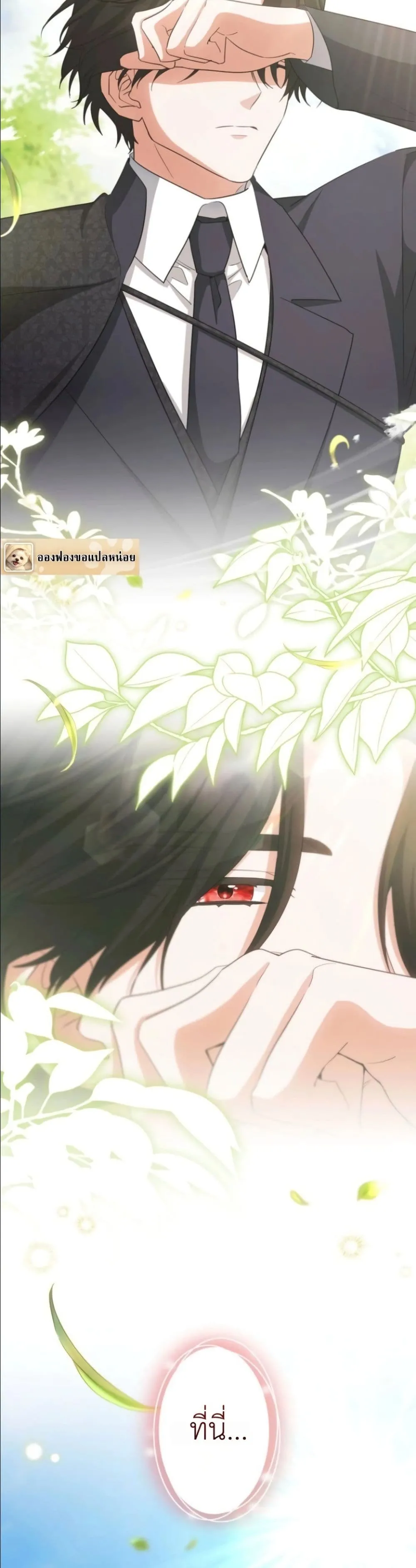Manga-lc-com อ่านมังงะ อ่านการ์ตูน ออนไลน์ ฟรี I Possessed the Most Terrifying Stepmother in History ตอนที่ 1 2 3 4 5 6 7 8 9 10 11 12 13 14 ฟรี ไม่มีโฆษณา Manga-lc - อ่าน มังงะ อ่าน การ์ตูน ออนไลน์ อ่านมังงะ ฟรี