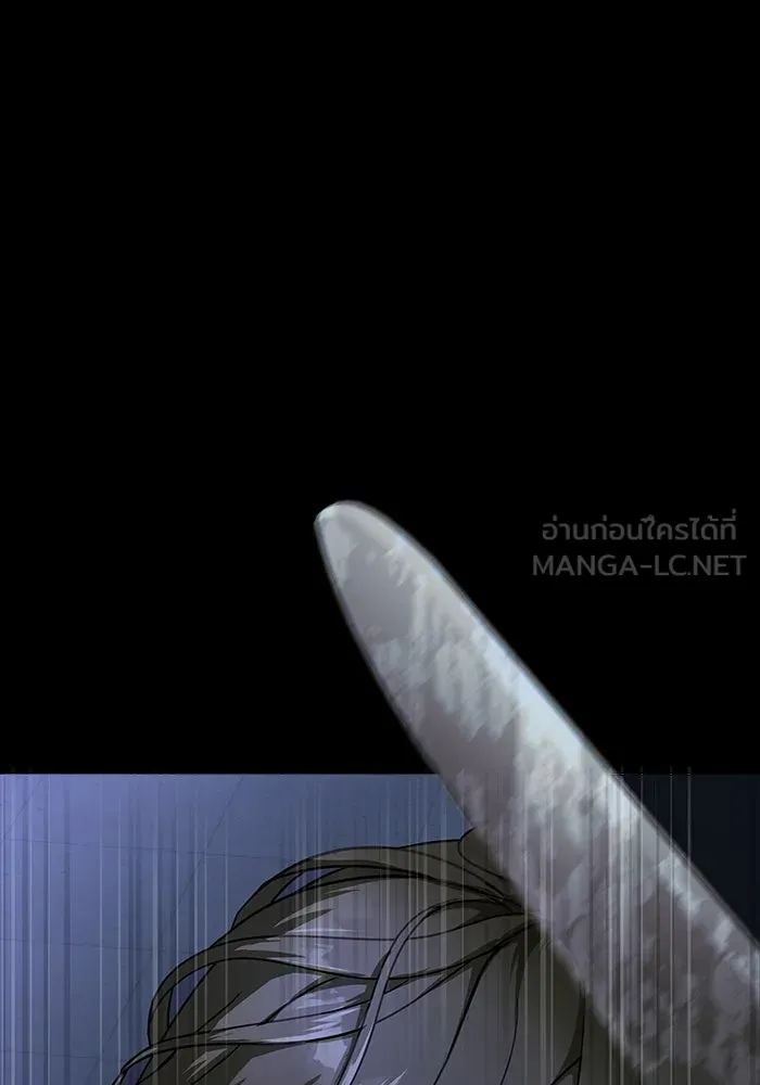 เพลเยอร์นักกินเหล็ก ตอนที่ 39 รูปที่ 78