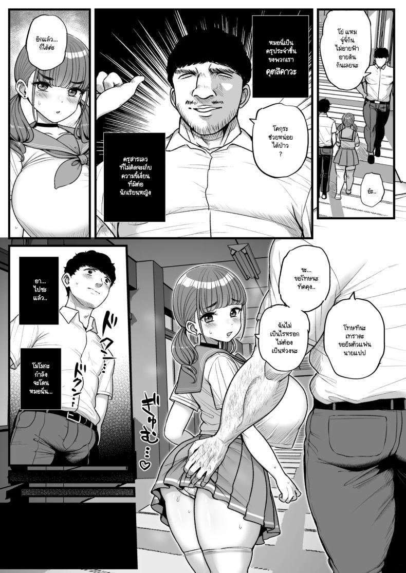 Doujin-Lc- อ่าน โดจิน มังฮวา เกาหลี ญี่ปุ่น จีน แปลไทย เพราะว่านายชอบ NTR (Tyranu) ตอนที่ 1 2 3 4 5 6 7 8 9 10 11 12 13 14 ฟรี ไม่มีโฆษณา อ่าน โดจิน Manhwa เกาหลี ญี่ปุ่น จีน เรามีครบ คัดมาให้เน้นๆ โดจิน 18+ รับประกันความฟินโดย  Doujin Lc