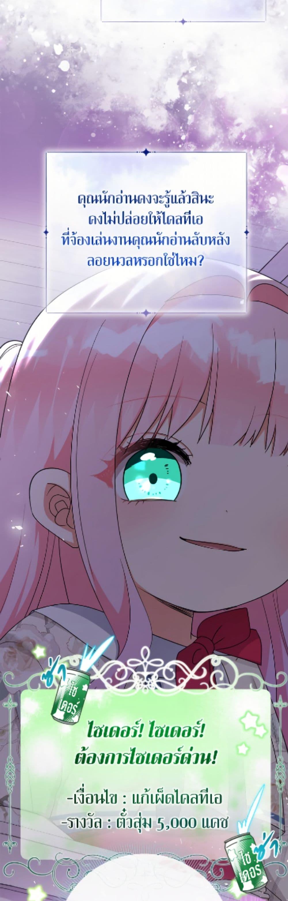 Manga-lc-com อ่านมังงะ อ่านการ์ตูน ออนไลน์ ฟรี Lord Baby Runs a Romance Fantasy With Cash ตอนที่ 1 2 3 4 5 6 7 8 9 10 11 12 13 14 ฟรี ไม่มีโฆษณา Manga-lc - อ่าน มังงะ อ่าน การ์ตูน ออนไลน์ อ่านมังงะ ฟรี