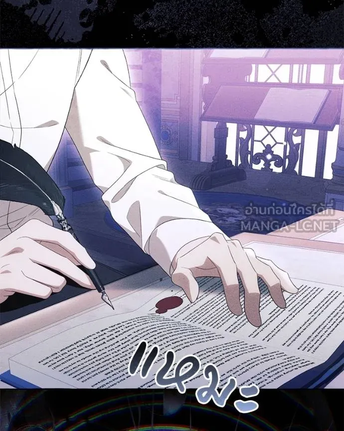 นึกว่าเป็นอิเซไค ตอนที่ 97 รูปที่ 48