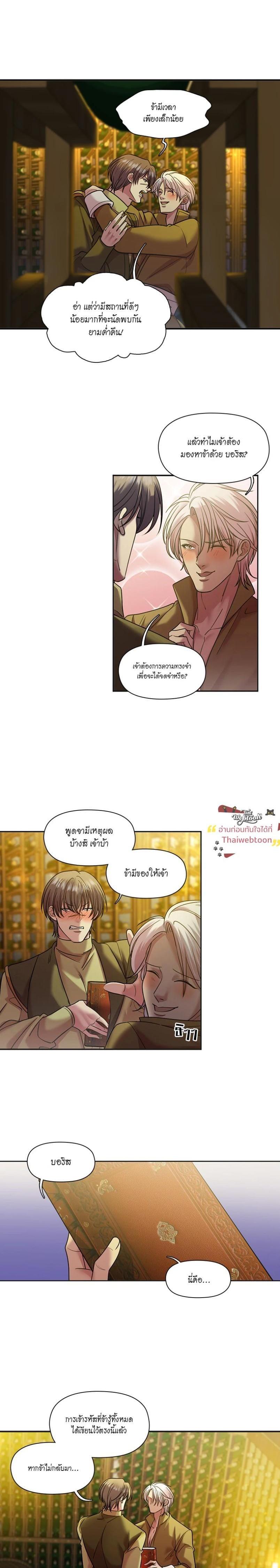 Manga-lc-com อ่านมังงะ อ่านการ์ตูน ออนไลน์ ฟรี I was Reborn as the Villainess’ Father and I Need XXX to Survive! ตอนที่ 1 2 3 4 5 6 7 8 9 10 11 12 13 14 ฟรี ไม่มีโฆษณา Manga-lc - อ่าน มังงะ อ่าน การ์ตูน ออนไลน์ อ่านมังงะ ฟรี