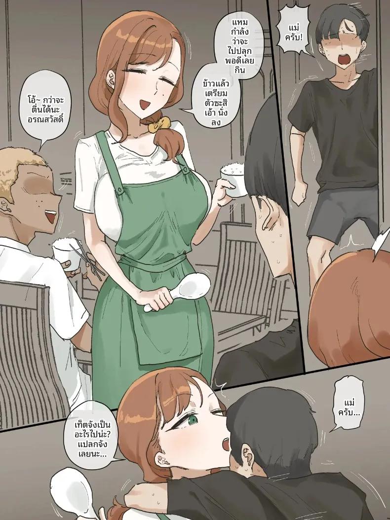 Doujin-Lc- อ่าน โดจิน มังฮวา เกาหลี ญี่ปุ่น จีน แปลไทย อ้อมอกอันอบอุ่นของผู้เป็นแม่ (laliberte) ตอนที่ 1 2 3 4 5 6 7 8 9 10 11 12 13 14 ฟรี ไม่มีโฆษณา อ่าน โดจิน Manhwa เกาหลี ญี่ปุ่น จีน เรามีครบ คัดมาให้เน้นๆ โดจิน 18+ รับประกันความฟินโดย  Doujin Lc