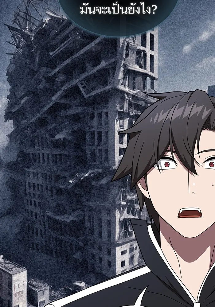 ผู้เล่นขั้นเทพแห่งหอคอยฝึกสอน ตอนที่ 216 รูปที่ 89