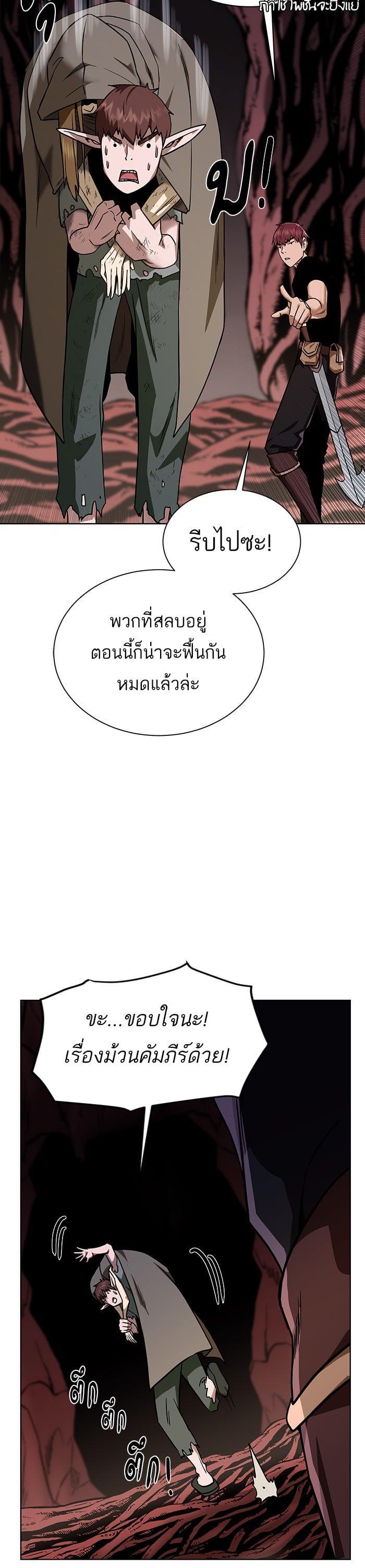 Manga-lc-com อ่านมังงะ อ่านการ์ตูน ออนไลน์ ฟรี Dungeons and Artifacts ตอนที่ 1 2 3 4 5 6 7 8 9 10 11 12 13 14 ฟรี ไม่มีโฆษณา Manga-lc - อ่าน มังงะ อ่าน การ์ตูน ออนไลน์ อ่านมังงะ ฟรี