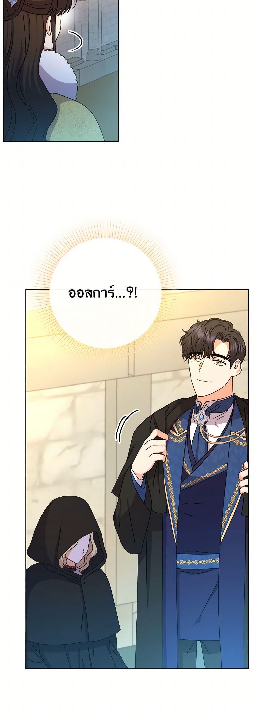 Manga-lc-com อ่านมังงะ อ่านการ์ตูน ออนไลน์ ฟรี From Maid to Queen ตอนที่ 1 2 3 4 5 6 7 8 9 10 11 12 13 14 ฟรี ไม่มีโฆษณา Manga-lc - อ่าน มังงะ อ่าน การ์ตูน ออนไลน์ อ่านมังงะ ฟรี