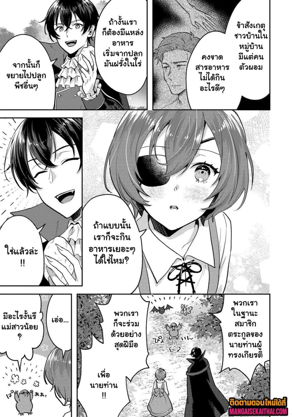 Manga-lc-com อ่านมังงะ อ่านการ์ตูน ออนไลน์ ฟรี Jakuten Zero Kyuuketsuki no Ryouchi Kaikaku ตอนที่ 1 2 3 4 5 6 7 8 9 10 11 12 13 14 ฟรี ไม่มีโฆษณา Manga-lc - อ่าน มังงะ อ่าน การ์ตูน ออนไลน์ อ่านมังงะ ฟรี