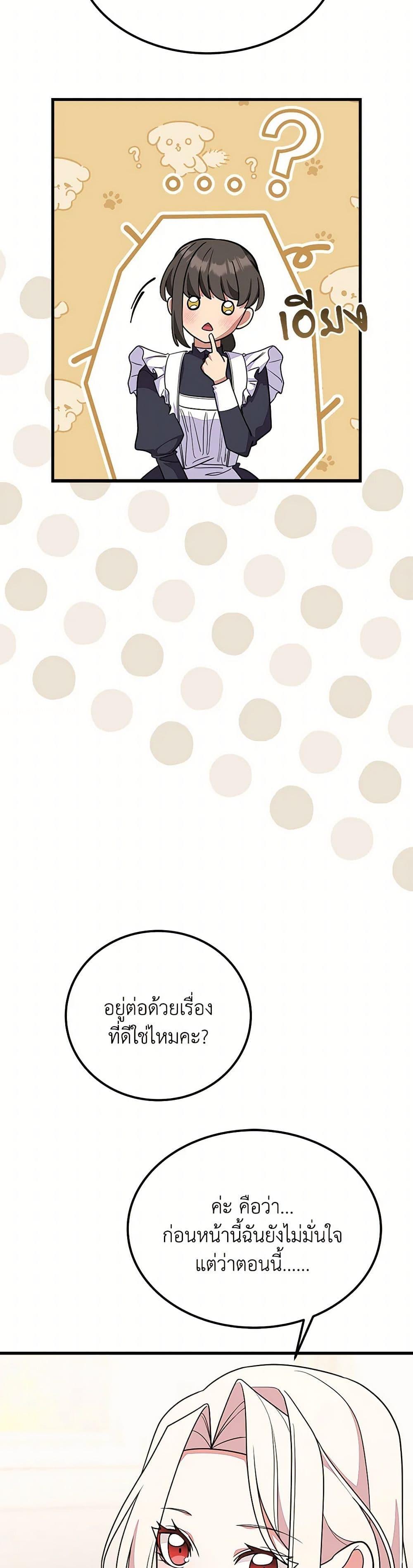 Manga-lc-com อ่านมังงะ อ่านการ์ตูน ออนไลน์ ฟรี For Your Well-Being ตอนที่ 1 2 3 4 5 6 7 8 9 10 11 12 13 14 ฟรี ไม่มีโฆษณา Manga-lc - อ่าน มังงะ อ่าน การ์ตูน ออนไลน์ อ่านมังงะ ฟรี