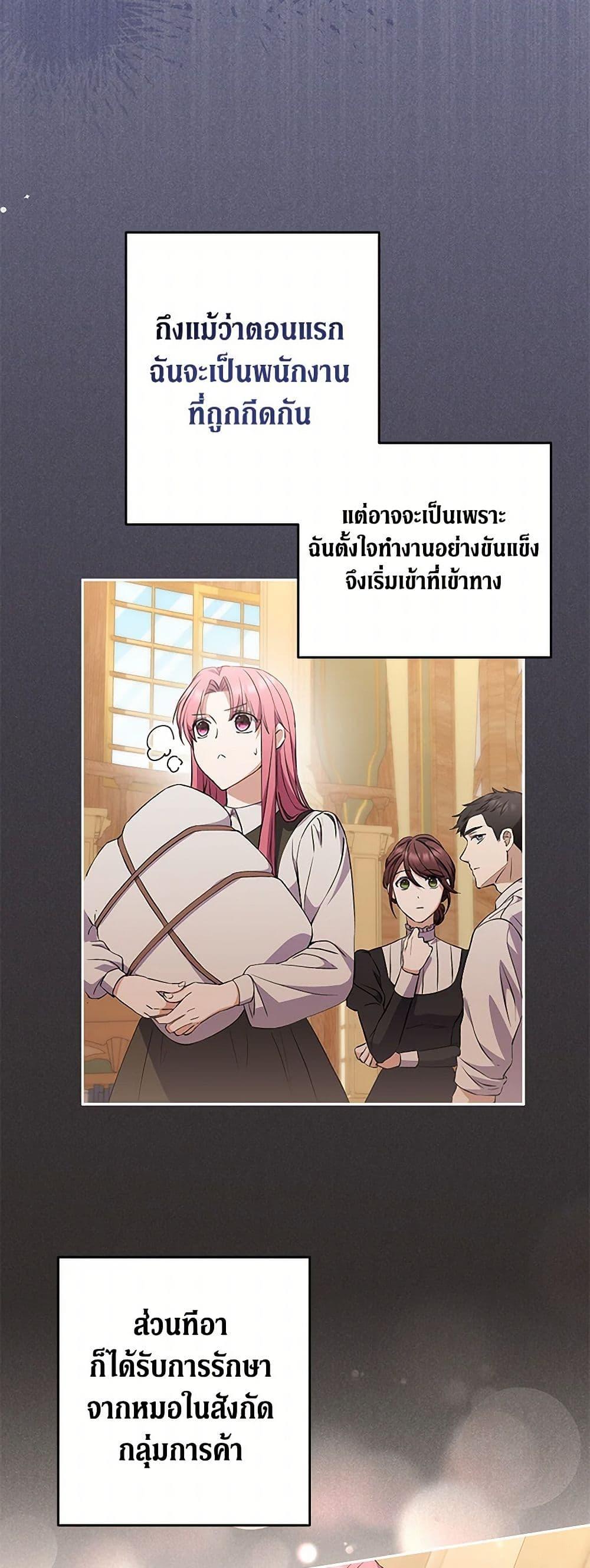 Manga-lc-com อ่านมังงะ อ่านการ์ตูน ออนไลน์ ฟรี There Is No Need to Be Obsessed ตอนที่ 1 2 3 4 5 6 7 8 9 10 11 12 13 14 ฟรี ไม่มีโฆษณา Manga-lc - อ่าน มังงะ อ่าน การ์ตูน ออนไลน์ อ่านมังงะ ฟรี