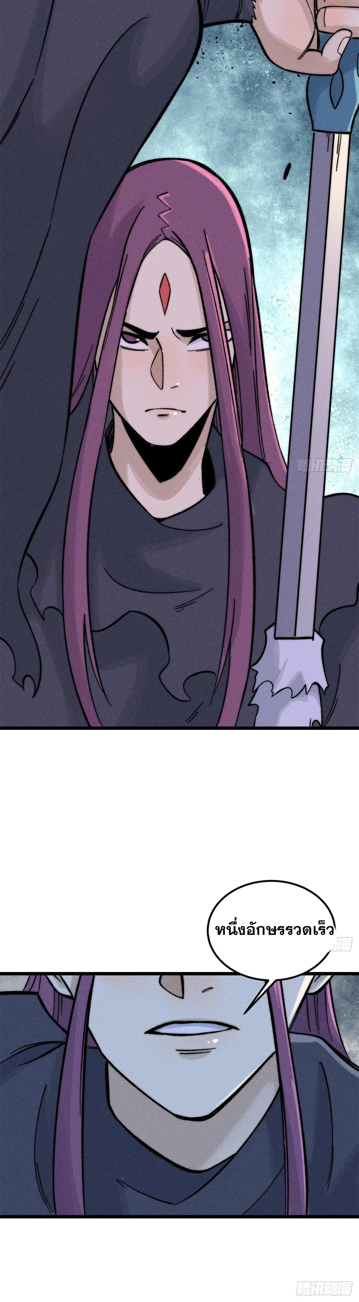 Manga-lc-com อ่านมังงะ อ่านการ์ตูน ออนไลน์ ฟรี All Hail the Sect Leader ตอนที่ 1 2 3 4 5 6 7 8 9 10 11 12 13 14 ฟรี ไม่มีโฆษณา Manga-lc - อ่าน มังงะ อ่าน การ์ตูน ออนไลน์ อ่านมังงะ ฟรี