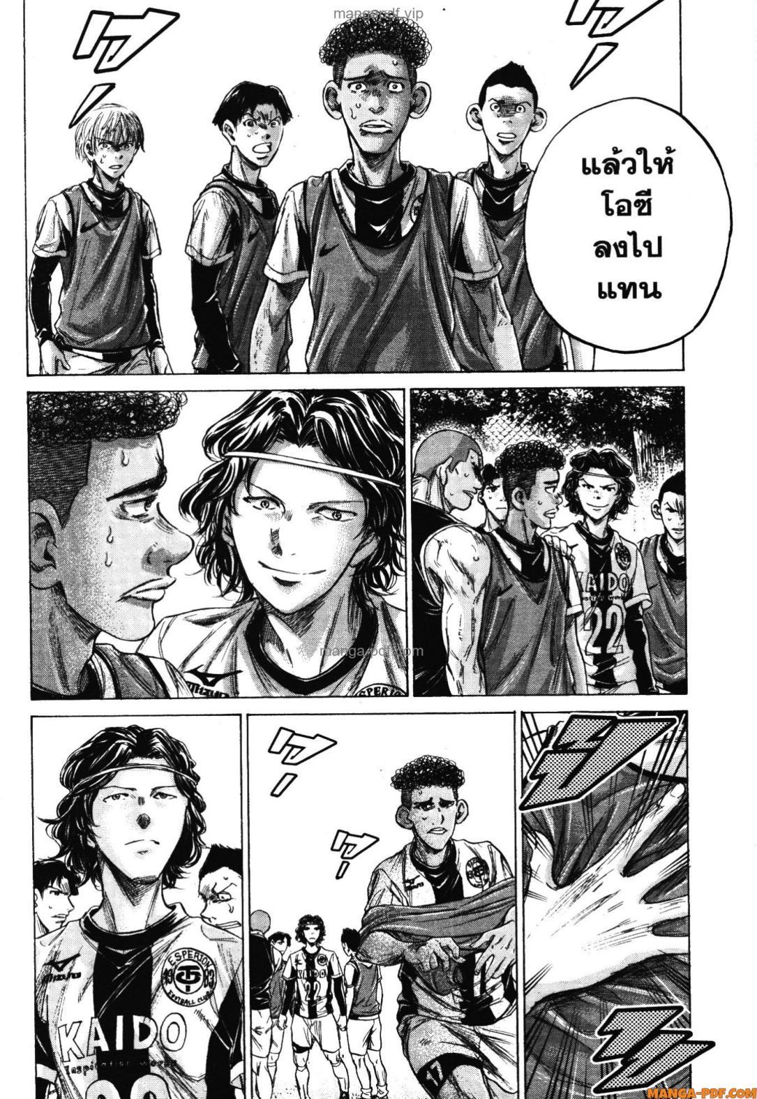 Manga-lc-com อ่านมังงะ อ่านการ์ตูน ออนไลน์ ฟรี Ao Ashi แข้งเด็กหัวใจนักสู้ ตอนที่ 1 2 3 4 5 6 7 8 9 10 11 12 13 14 ฟรี ไม่มีโฆษณา Manga-lc - อ่าน มังงะ อ่าน การ์ตูน ออนไลน์ อ่านมังงะ ฟรี