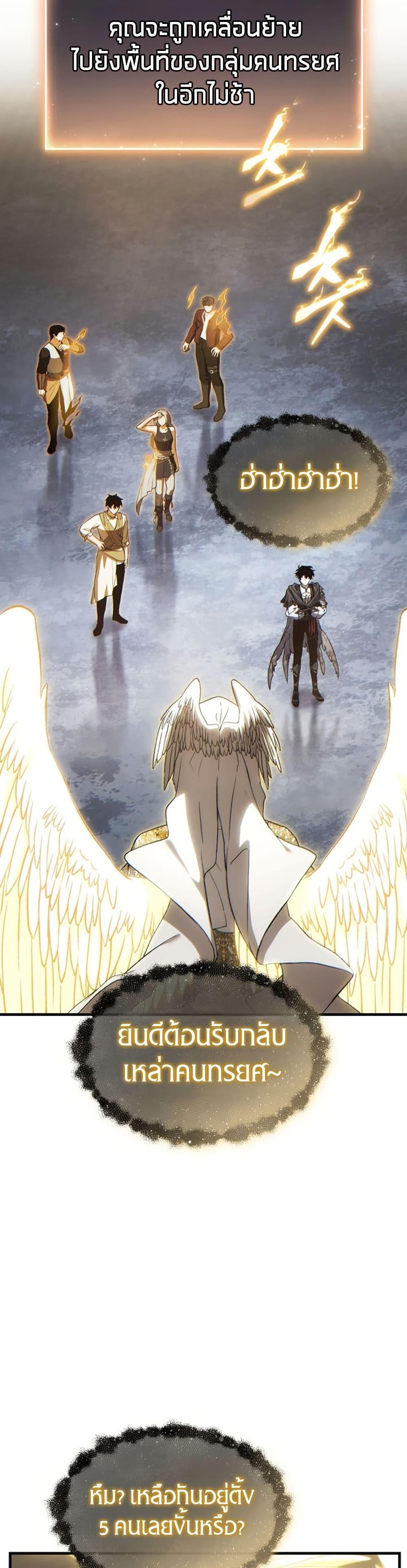 Manga-lc-com อ่านมังงะ อ่านการ์ตูน ออนไลน์ ฟรี The 100th Regression of the Max-Level Player ตอนที่ 1 2 3 4 5 6 7 8 9 10 11 12 13 14 ฟรี ไม่มีโฆษณา Manga-lc - อ่าน มังงะ อ่าน การ์ตูน ออนไลน์ อ่านมังงะ ฟรี