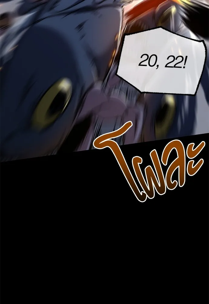 ชำแหละอะคาเดมีด้วยมีดแล่ปลา ตอนที่ 18 สอบกลางภาค (3) รูปที่ 86