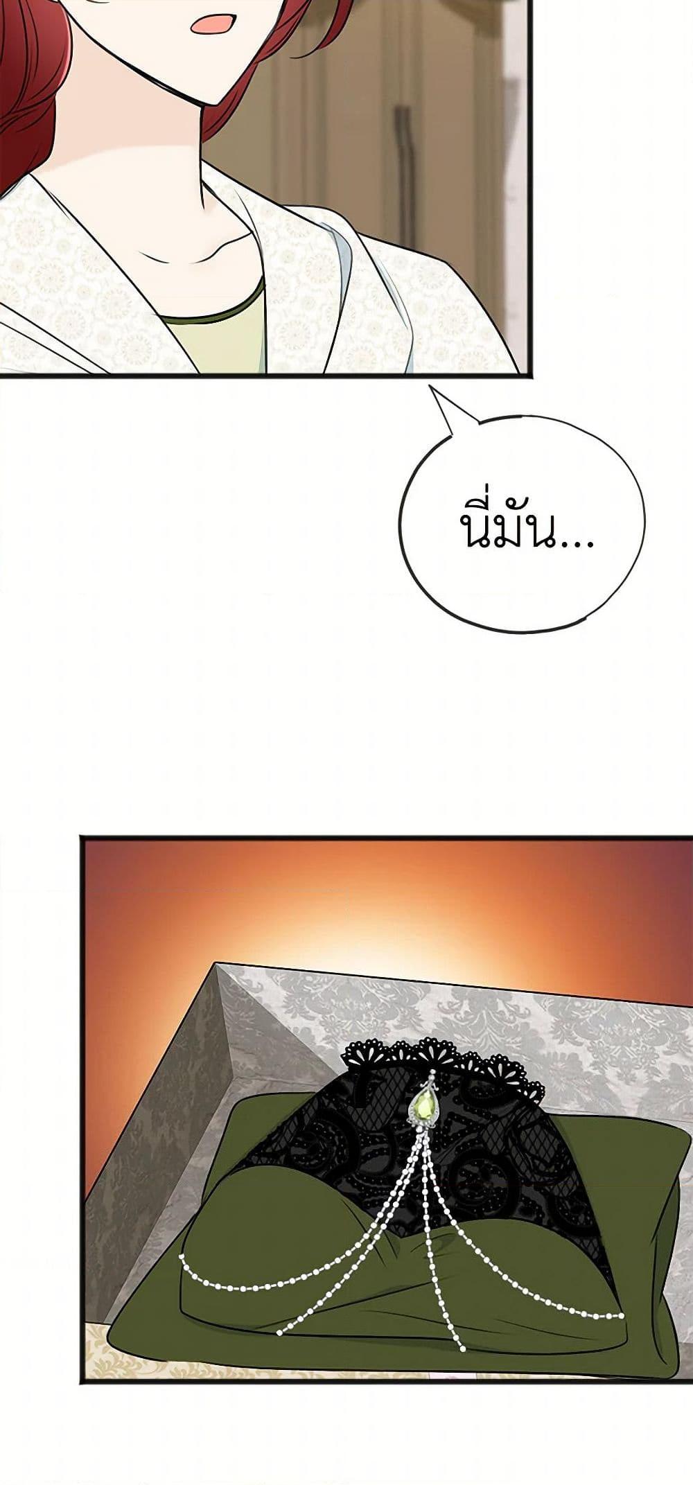 Manga-lc-com อ่านมังงะ อ่านการ์ตูน ออนไลน์ ฟรี Flowers May Wither but You Remain ตอนที่ 1 2 3 4 5 6 7 8 9 10 11 12 13 14 ฟรี ไม่มีโฆษณา Manga-lc - อ่าน มังงะ อ่าน การ์ตูน ออนไลน์ อ่านมังงะ ฟรี