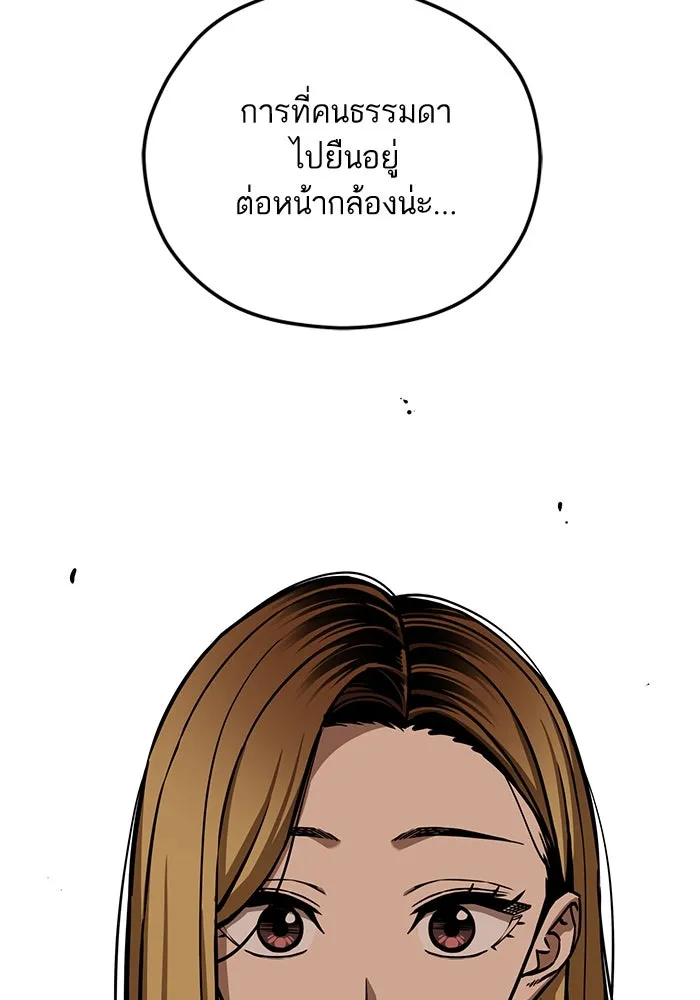 โชคชะตานำพารัก ตอนที่ 104 อวด รูปที่ 119