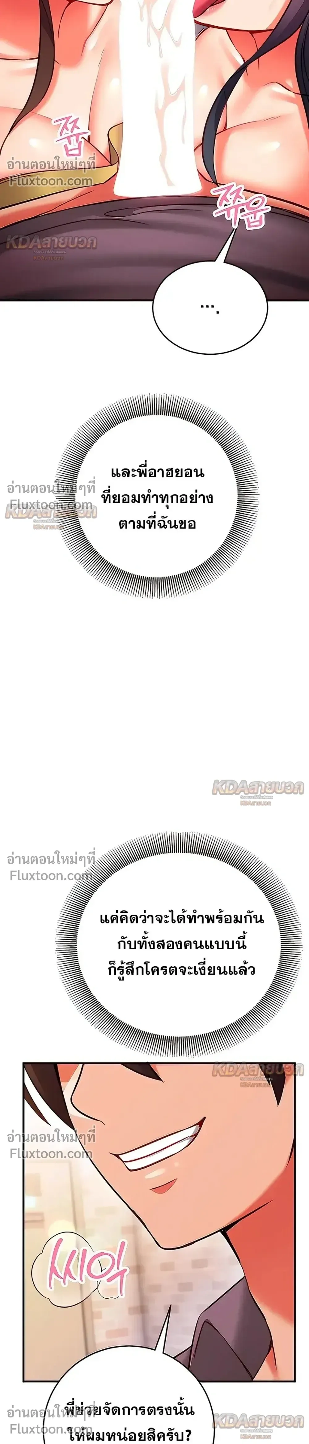 Doujin-Lc- อ่าน โดจิน มังฮวา เกาหลี ญี่ปุ่น จีน แปลไทย Mind Control สะกดจิตรัก ตอนที่ 1 2 3 4 5 6 7 8 9 10 11 12 13 14 ฟรี ไม่มีโฆษณา อ่าน โดจิน Manhwa เกาหลี ญี่ปุ่น จีน เรามีครบ คัดมาให้เน้นๆ โดจิน 18+ รับประกันความฟินโดย  Doujin Lc