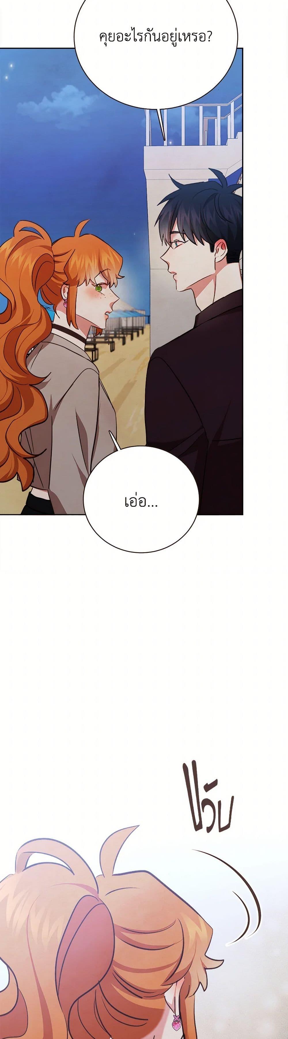 Manga-lc-com อ่านมังงะ อ่านการ์ตูน ออนไลน์ ฟรี Viewer’s Choice – The Dating Show ตอนที่ 1 2 3 4 5 6 7 8 9 10 11 12 13 14 ฟรี ไม่มีโฆษณา Manga-lc - อ่าน มังงะ อ่าน การ์ตูน ออนไลน์ อ่านมังงะ ฟรี
