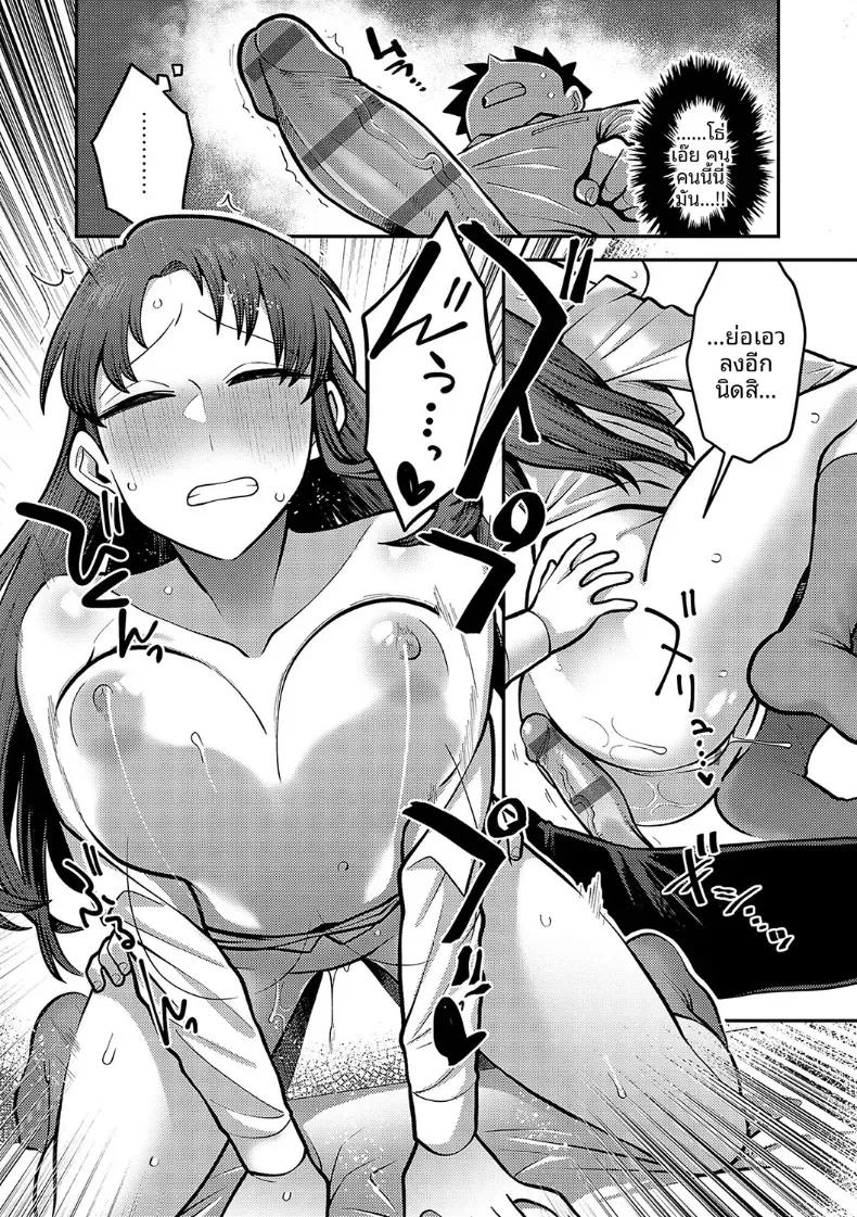 Doujin-Lc- อ่าน โดจิน มังฮวา เกาหลี ญี่ปุ่น จีน แปลไทย ช่วงเวลาเเห่งความลับของสองเรา [Ebi Fry Teishoku] ตอนที่ 1 2 3 4 5 6 7 8 9 10 11 12 13 14 ฟรี ไม่มีโฆษณา อ่าน โดจิน Manhwa เกาหลี ญี่ปุ่น จีน เรามีครบ คัดมาให้เน้นๆ โดจิน 18+ รับประกันความฟินโดย  Doujin Lc