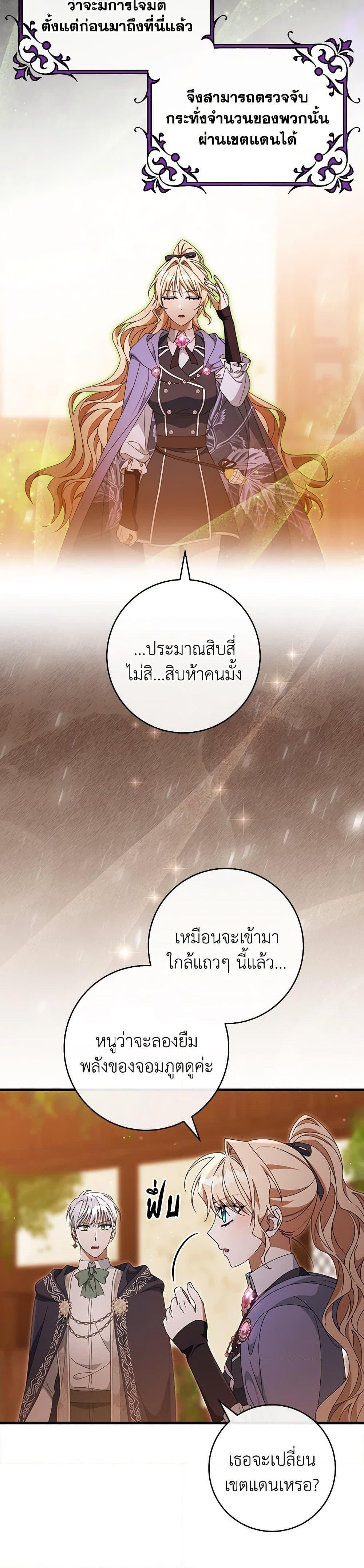 Manga-lc-com อ่านมังงะ อ่านการ์ตูน ออนไลน์ ฟรี The Hero’s Savior ตอนที่ 1 2 3 4 5 6 7 8 9 10 11 12 13 14 ฟรี ไม่มีโฆษณา Manga-lc - อ่าน มังงะ อ่าน การ์ตูน ออนไลน์ อ่านมังงะ ฟรี