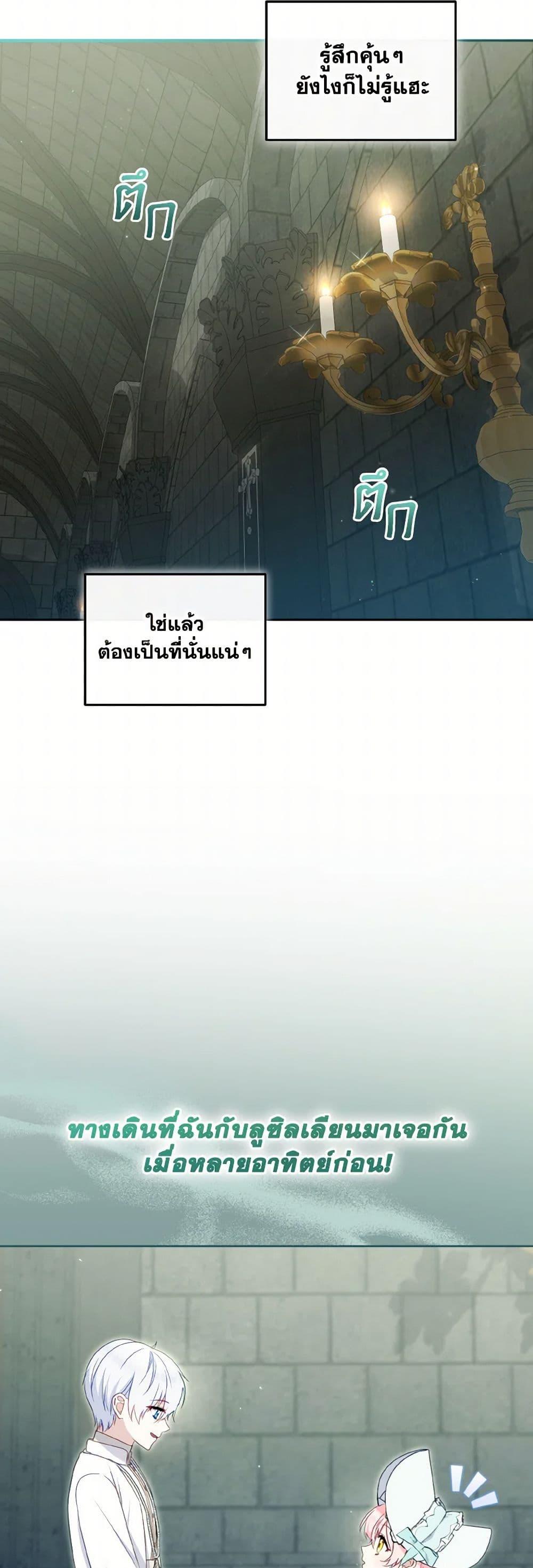 Manga-lc-com อ่านมังงะ อ่านการ์ตูน ออนไลน์ ฟรี I’m Being Raised by Villains ตอนที่ 1 2 3 4 5 6 7 8 9 10 11 12 13 14 ฟรี ไม่มีโฆษณา Manga-lc - อ่าน มังงะ อ่าน การ์ตูน ออนไลน์ อ่านมังงะ ฟรี