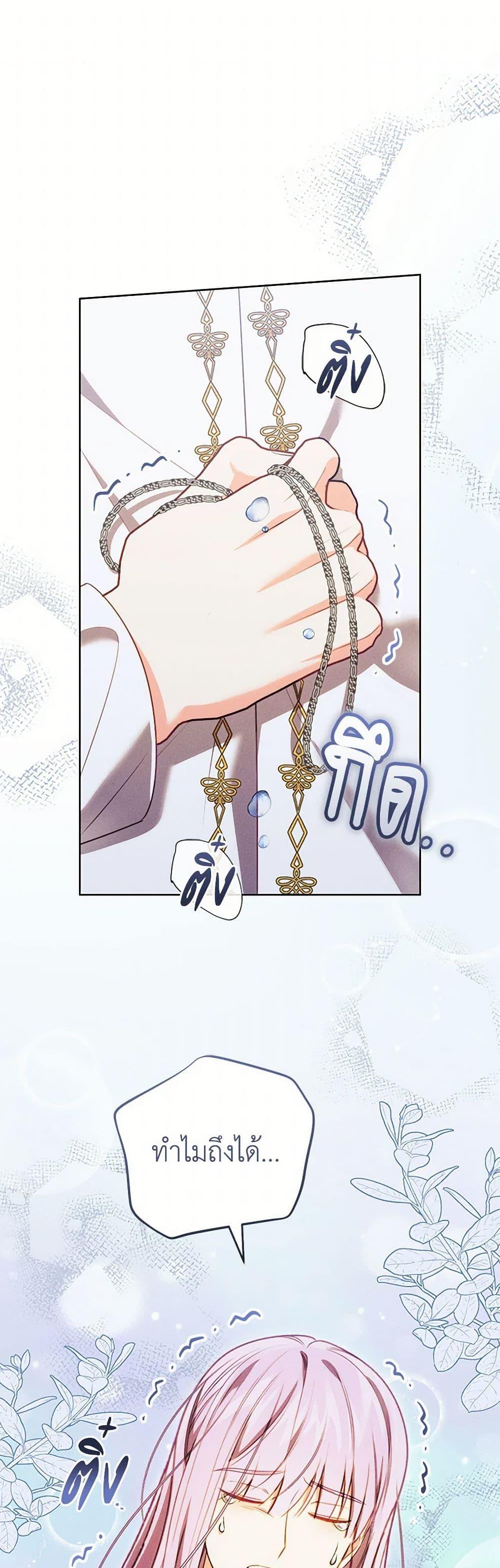 Manga-lc-com อ่านมังงะ อ่านการ์ตูน ออนไลน์ ฟรี Becoming the Lady of the Cursed Ducal House ตอนที่ 1 2 3 4 5 6 7 8 9 10 11 12 13 14 ฟรี ไม่มีโฆษณา Manga-lc - อ่าน มังงะ อ่าน การ์ตูน ออนไลน์ อ่านมังงะ ฟรี