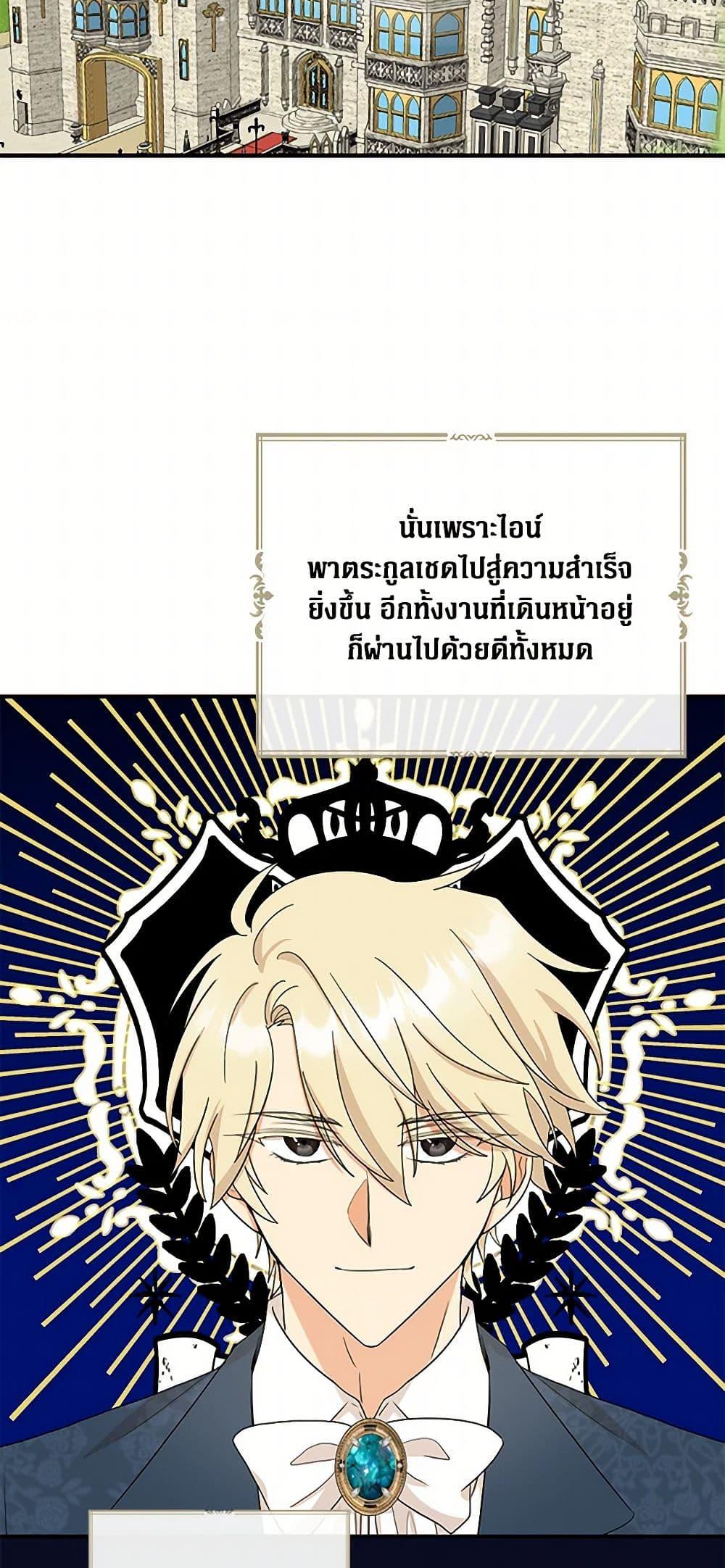 Manga-lc-com อ่านมังงะ อ่านการ์ตูน ออนไลน์ ฟรี I Became the Villain’s Mother ตอนที่ 1 2 3 4 5 6 7 8 9 10 11 12 13 14 ฟรี ไม่มีโฆษณา Manga-lc - อ่าน มังงะ อ่าน การ์ตูน ออนไลน์ อ่านมังงะ ฟรี