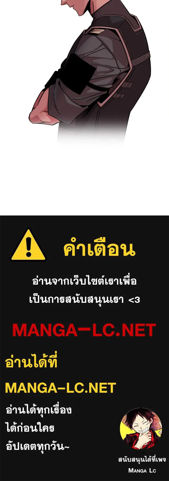 Zombie X Slasher ตอนที่ 45 รูปที่ 163