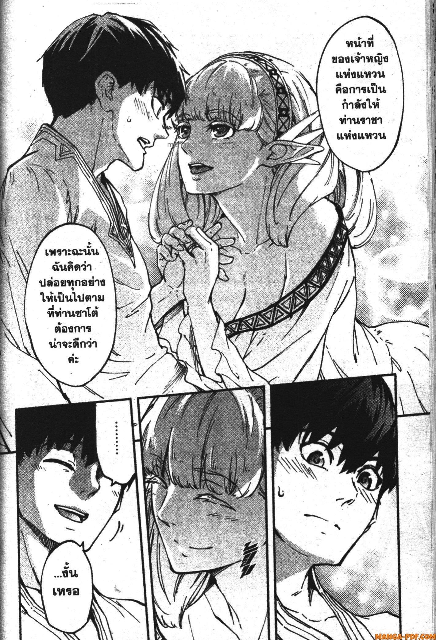 Manga-lc-com อ่านมังงะ อ่านการ์ตูน ออนไลน์ ฟรี Kekkon Yubiwa Monogatari ตอนที่ 1 2 3 4 5 6 7 8 9 10 11 12 13 14 ฟรี ไม่มีโฆษณา Manga-lc - อ่าน มังงะ อ่าน การ์ตูน ออนไลน์ อ่านมังงะ ฟรี