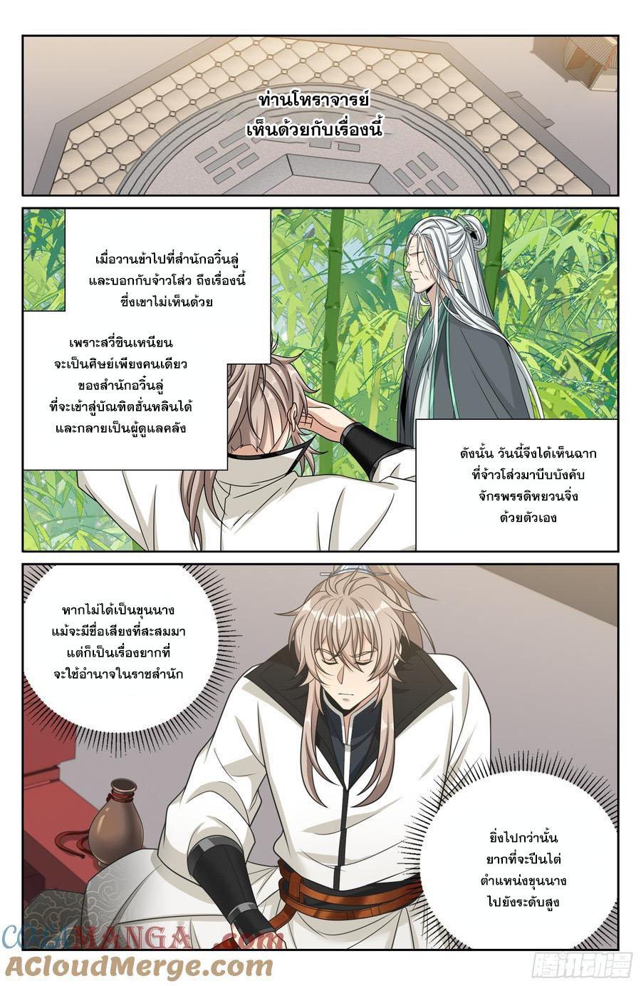 Manga-lc-com อ่านมังงะ อ่านการ์ตูน ออนไลน์ ฟรี Nightwatcher ตอนที่ 1 2 3 4 5 6 7 8 9 10 11 12 13 14 ฟรี ไม่มีโฆษณา Manga-lc - อ่าน มังงะ อ่าน การ์ตูน ออนไลน์ อ่านมังงะ ฟรี