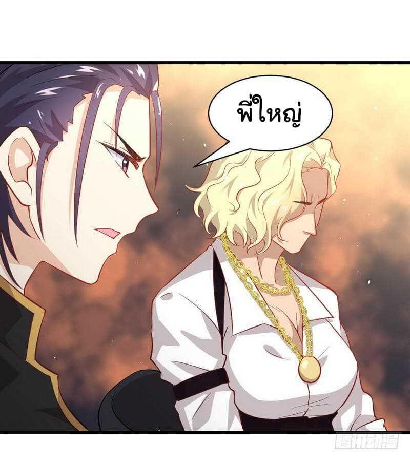 Manga-lc-com อ่านมังงะ อ่านการ์ตูน ออนไลน์ ฟรี Immortal Swordsman in the Reverse World ตอนที่ 1 2 3 4 5 6 7 8 9 10 11 12 13 14 ฟรี ไม่มีโฆษณา Manga-lc - อ่าน มังงะ อ่าน การ์ตูน ออนไลน์ อ่านมังงะ ฟรี