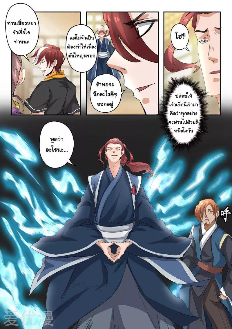 Manga-lc-com อ่านมังงะ อ่านการ์ตูน ออนไลน์ ฟรี Martial Master ตอนที่ 1 2 3 4 5 6 7 8 9 10 11 12 13 14 ฟรี ไม่มีโฆษณา Manga-lc - อ่าน มังงะ อ่าน การ์ตูน ออนไลน์ อ่านมังงะ ฟรี