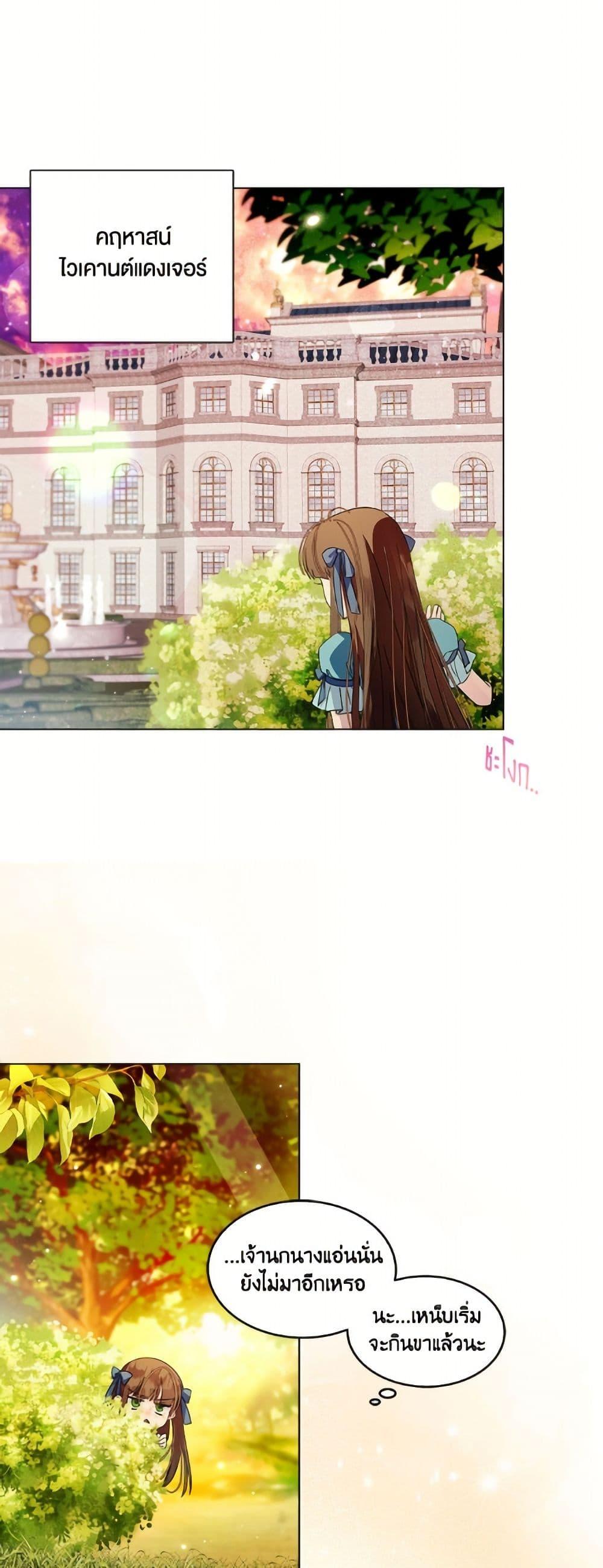 Manga-lc-com อ่านมังงะ อ่านการ์ตูน ออนไลน์ ฟรี Miss Not-So Sidekick ตอนที่ 1 2 3 4 5 6 7 8 9 10 11 12 13 14 ฟรี ไม่มีโฆษณา Manga-lc - อ่าน มังงะ อ่าน การ์ตูน ออนไลน์ อ่านมังงะ ฟรี