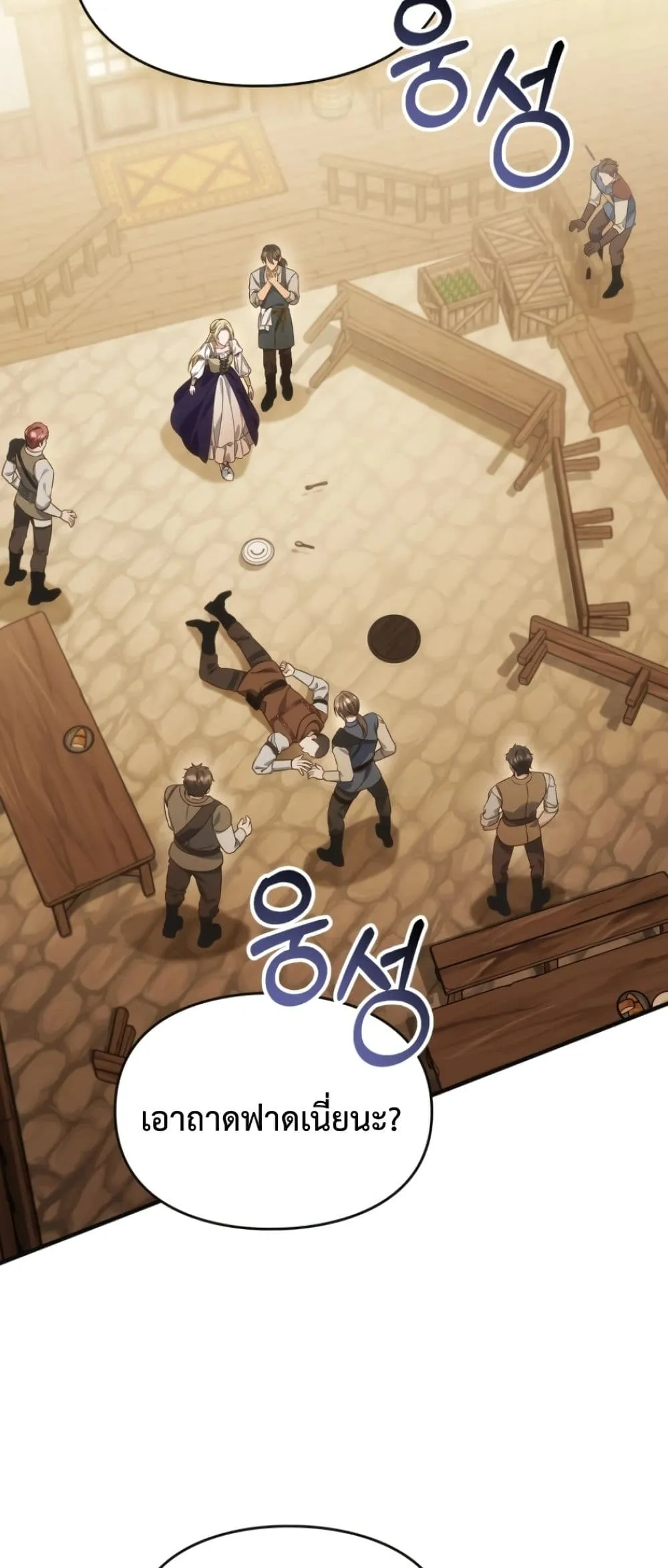 Manga-lc-com อ่านมังงะ อ่านการ์ตูน ออนไลน์ ฟรี Time Healer Ceres ตอนที่ 1 2 3 4 5 6 7 8 9 10 11 12 13 14 ฟรี ไม่มีโฆษณา Manga-lc - อ่าน มังงะ อ่าน การ์ตูน ออนไลน์ อ่านมังงะ ฟรี