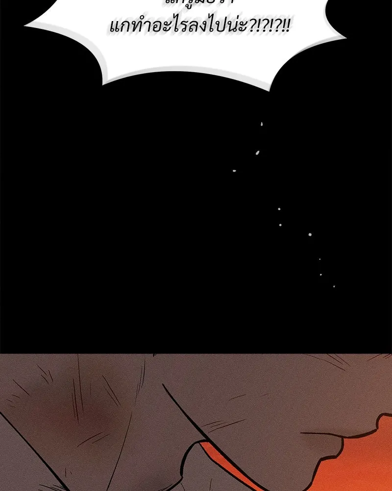บุปผารุ่มราคะ ตอนที่ 69 รูปที่ 170