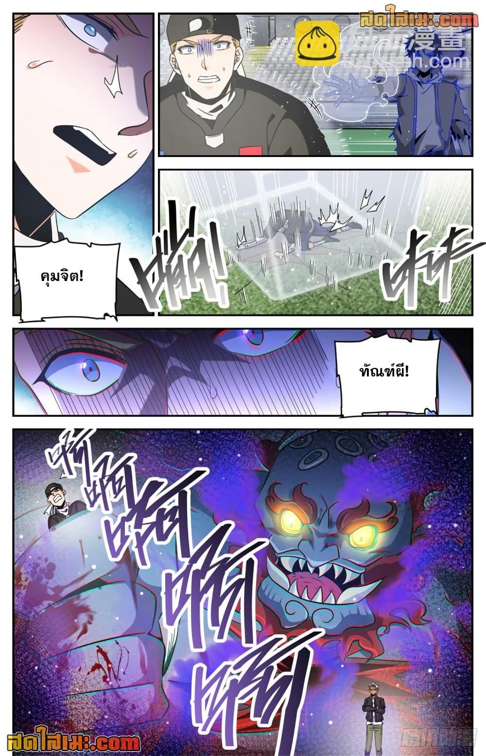 Manga-lc-com อ่านมังงะ อ่านการ์ตูน ออนไลน์ ฟรี Versatile Mage จอมเวทย์เต็มพิกัด ตอนที่ 1 2 3 4 5 6 7 8 9 10 11 12 13 14 ฟรี ไม่มีโฆษณา Manga-lc - อ่าน มังงะ อ่าน การ์ตูน ออนไลน์ อ่านมังงะ ฟรี