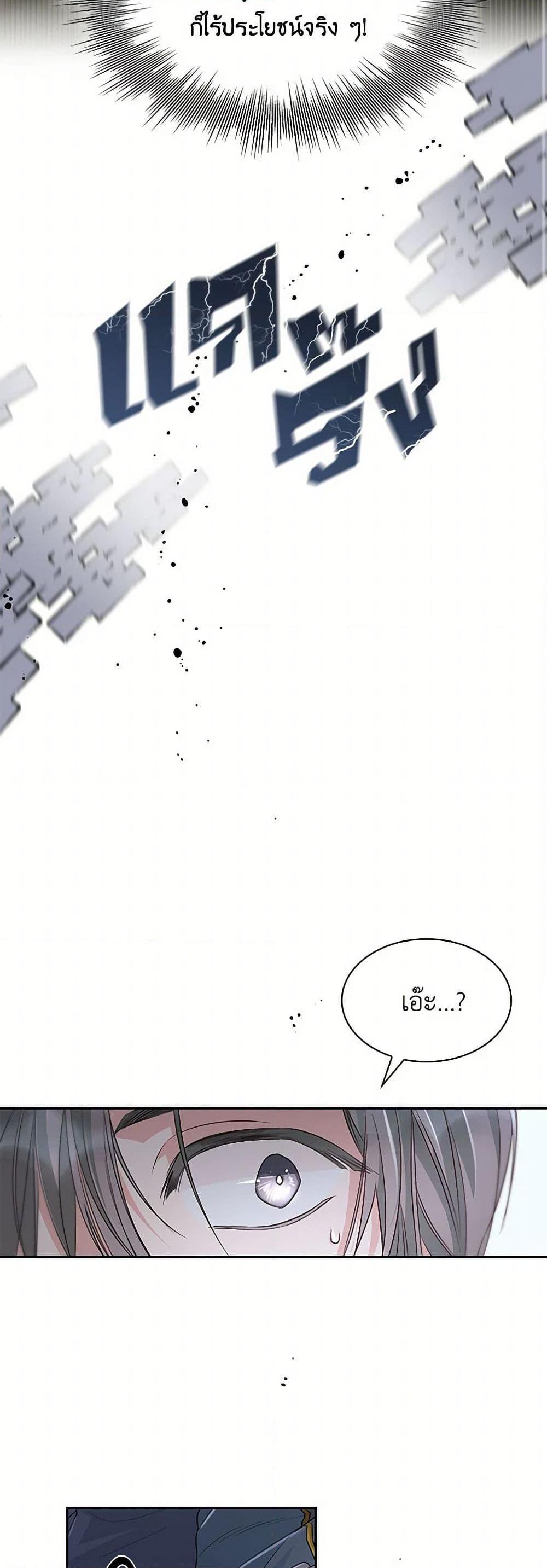 Manga-lc-com อ่านมังงะ อ่านการ์ตูน ออนไลน์ ฟรี Villains Behind the Curtains ตอนที่ 1 2 3 4 5 6 7 8 9 10 11 12 13 14 ฟรี ไม่มีโฆษณา Manga-lc - อ่าน มังงะ อ่าน การ์ตูน ออนไลน์ อ่านมังงะ ฟรี