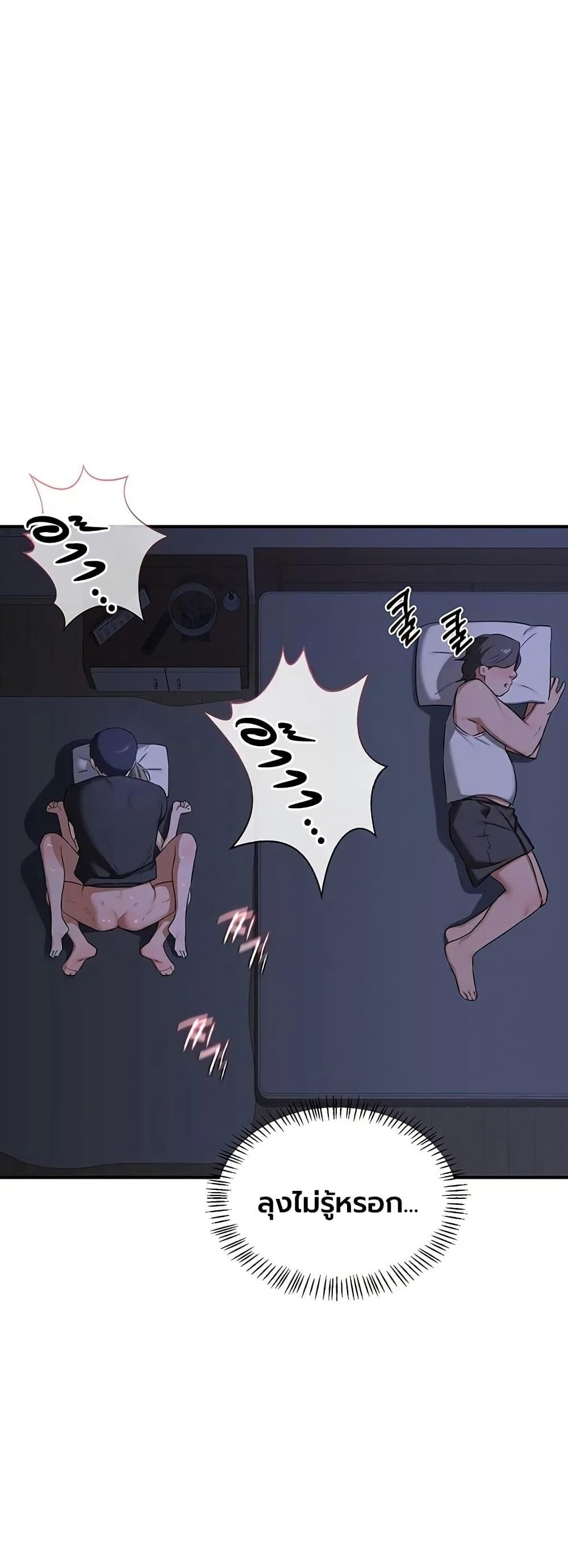 Doujin-Lc- อ่าน โดจิน มังฮวา เกาหลี ญี่ปุ่น จีน แปลไทย MILF Exchange Plan ตอนที่ 1 2 3 4 5 6 7 8 9 10 11 12 13 14 ฟรี ไม่มีโฆษณา อ่าน โดจิน Manhwa เกาหลี ญี่ปุ่น จีน เรามีครบ คัดมาให้เน้นๆ โดจิน 18+ รับประกันความฟินโดย  Doujin Lc