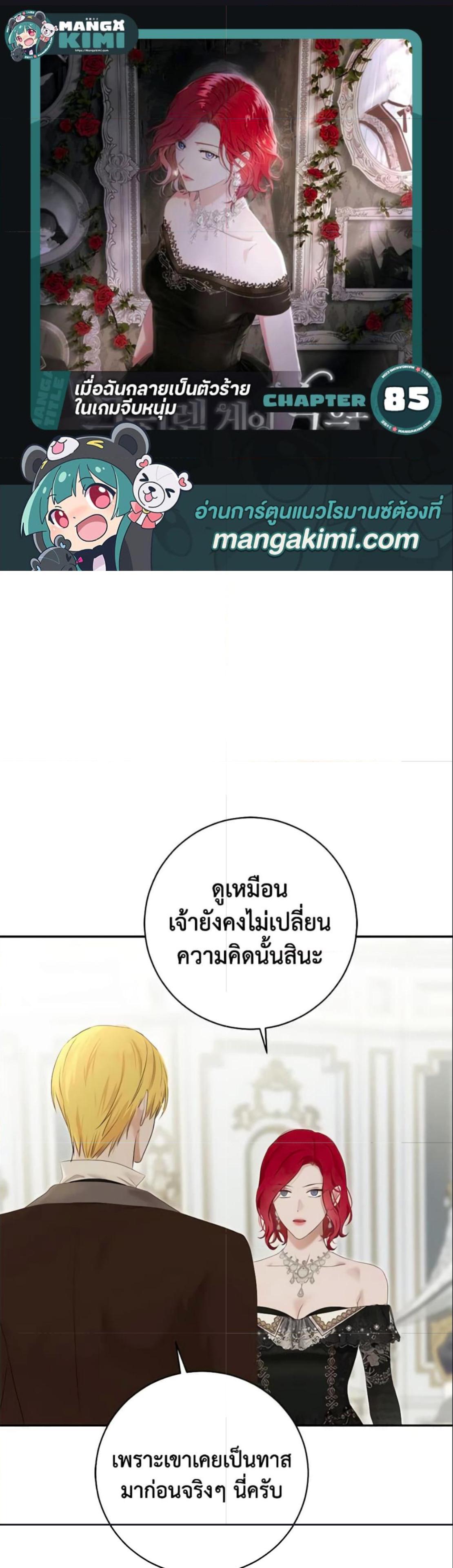 Manga-lc-com อ่านมังงะ อ่านการ์ตูน ออนไลน์ ฟรี I Fell into a Reverse Harem Game! ตอนที่ 1 2 3 4 5 6 7 8 9 10 11 12 13 14 ฟรี ไม่มีโฆษณา Manga-lc - อ่าน มังงะ อ่าน การ์ตูน ออนไลน์ อ่านมังงะ ฟรี