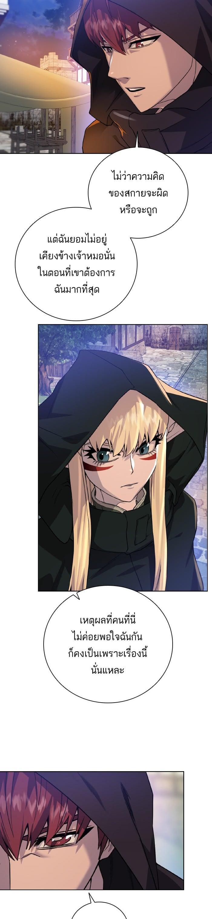 Manga-lc-com อ่านมังงะ อ่านการ์ตูน ออนไลน์ ฟรี Dungeons and Artifacts ตอนที่ 1 2 3 4 5 6 7 8 9 10 11 12 13 14 ฟรี ไม่มีโฆษณา Manga-lc - อ่าน มังงะ อ่าน การ์ตูน ออนไลน์ อ่านมังงะ ฟรี