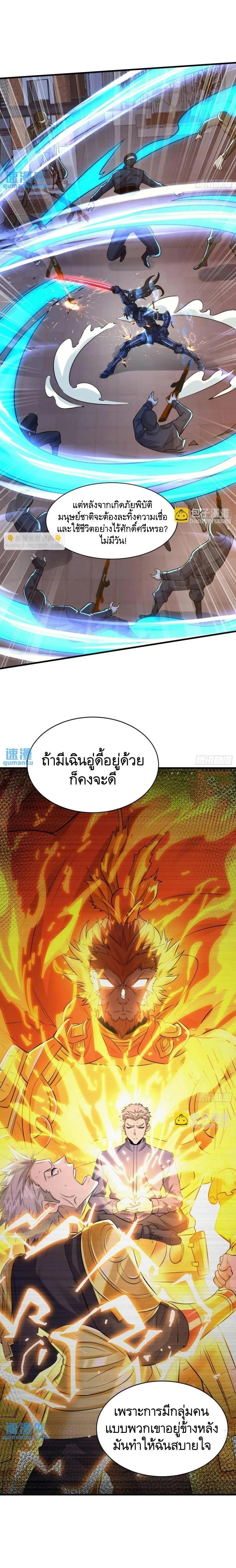 Manga-lc-com อ่านมังงะ อ่านการ์ตูน ออนไลน์ ฟรี The First Order ตอนที่ 1 2 3 4 5 6 7 8 9 10 11 12 13 14 ฟรี ไม่มีโฆษณา Manga-lc - อ่าน มังงะ อ่าน การ์ตูน ออนไลน์ อ่านมังงะ ฟรี