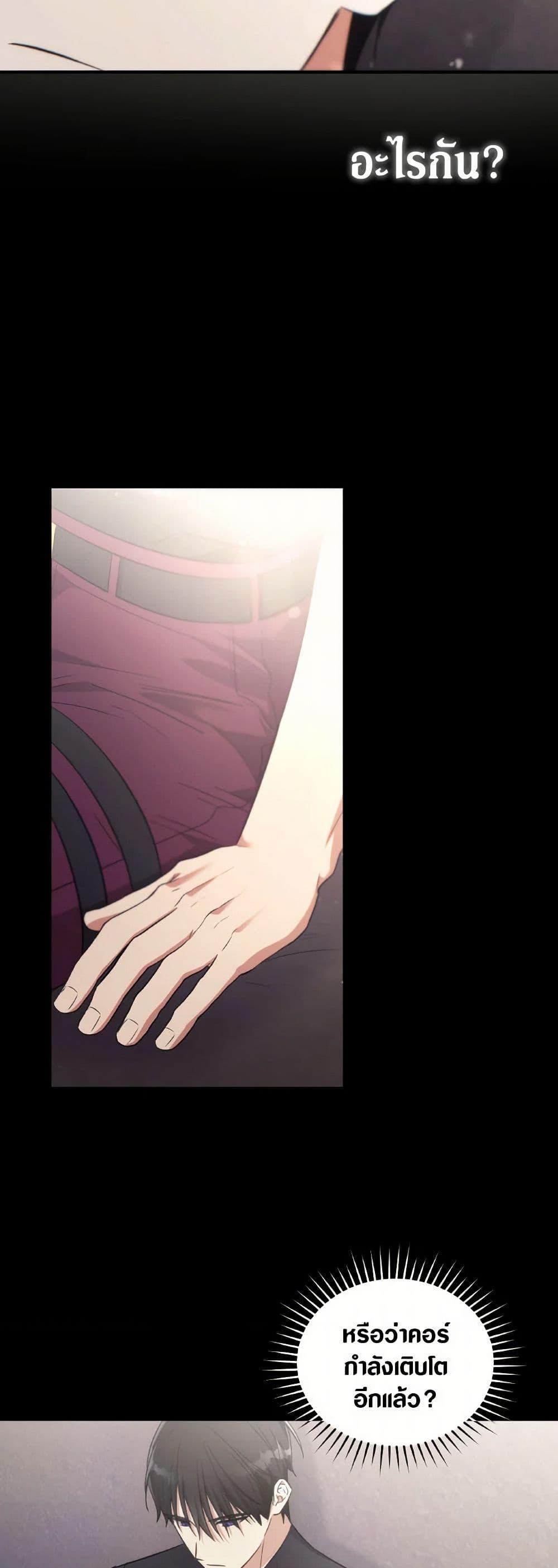 Manga-lc-com อ่านมังงะ อ่านการ์ตูน ออนไลน์ ฟรี Revolutionary Princess Eve ตอนที่ 1 2 3 4 5 6 7 8 9 10 11 12 13 14 ฟรี ไม่มีโฆษณา Manga-lc - อ่าน มังงะ อ่าน การ์ตูน ออนไลน์ อ่านมังงะ ฟรี