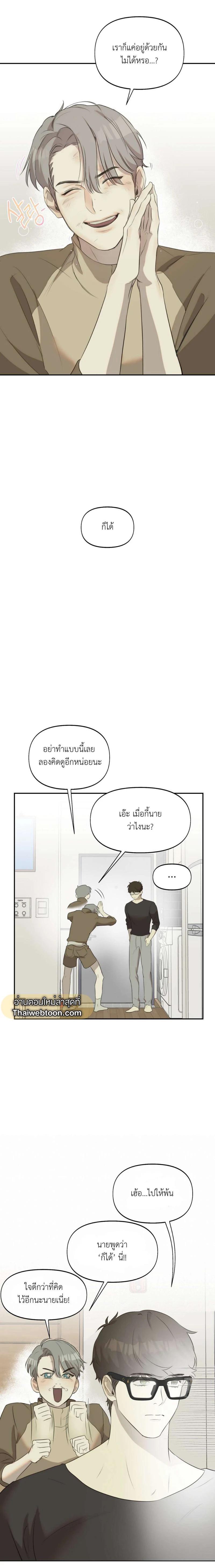 Manga-lc-com อ่านมังงะ อ่านการ์ตูน ออนไลน์ ฟรี Nerd Project ตอนที่ 1 2 3 4 5 6 7 8 9 10 11 12 13 14 ฟรี ไม่มีโฆษณา Manga-lc - อ่าน มังงะ อ่าน การ์ตูน ออนไลน์ อ่านมังงะ ฟรี